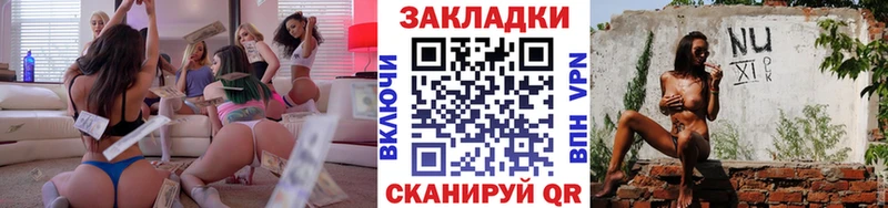 Где купить наркоту Каневская Каннабис  ссылка на мегу ONION  Гашиш  МЕФ 