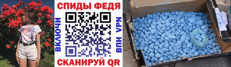 купить закладку Каневская АМФ 97%