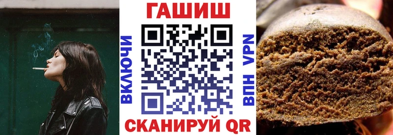 МЕГА сайт  Каневская  Гашиш убойный  где купить наркоту 