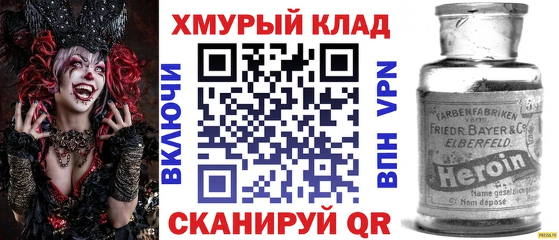 Героин герыч  наркотики  Каневская 