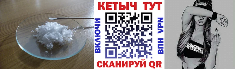 kraken зеркало  купить наркоту  Каневская  Кетамин VHQ 
