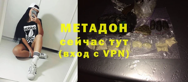 каннабис Богородицк