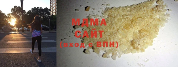 каннабис Богородицк