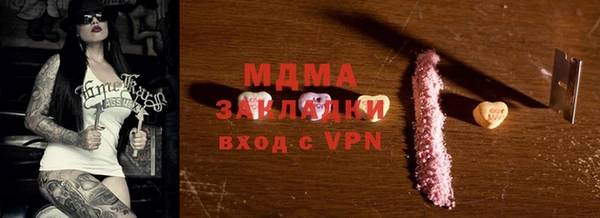 каннабис Богородицк