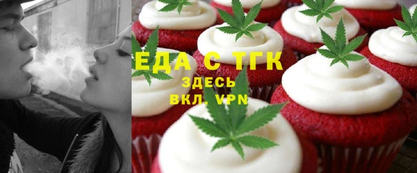 каннабис Богородицк