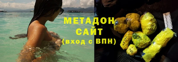 каннабис Богородицк