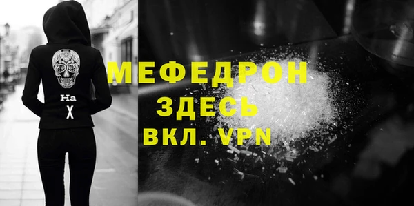 винт Богородск