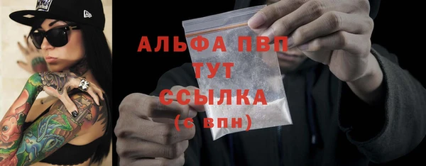винт Богородск