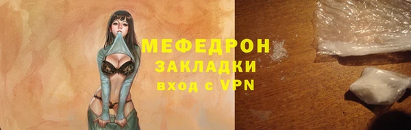 винт Богородск