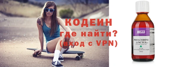 экстази Ростов