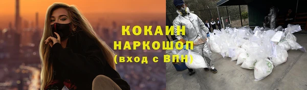 каннабис Богородицк