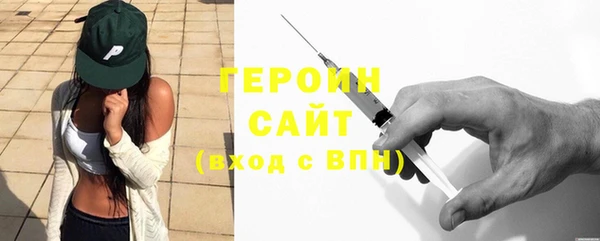винт Богородск