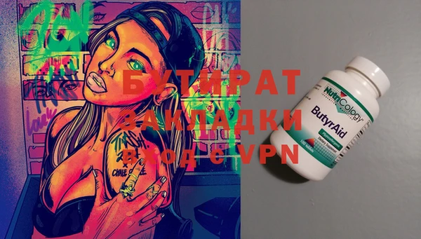 МДПВ Белокуриха