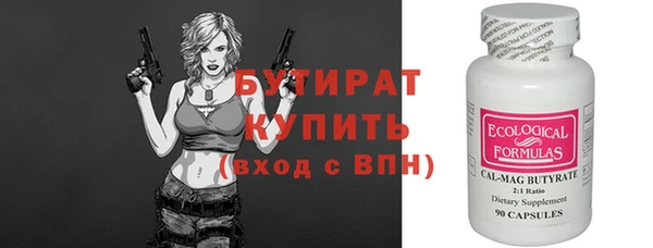 винт Богородск