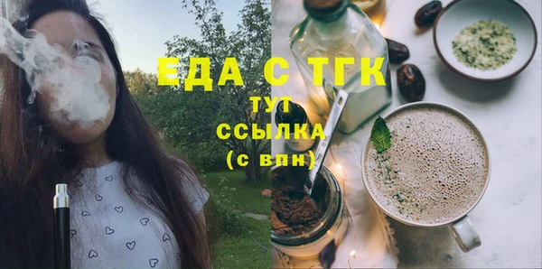 винт Богородск