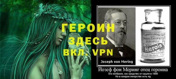каннабис Богородицк