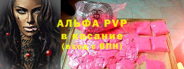 apvp Богданович