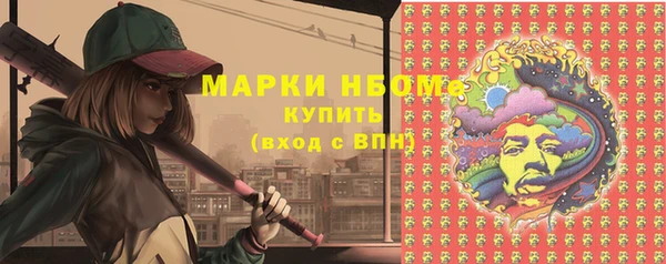 каннабис Богородицк