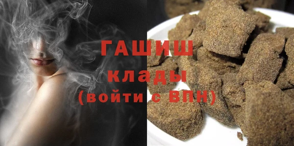 каннабис Богородицк