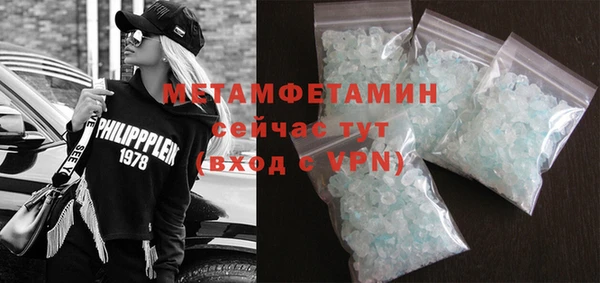 винт Богородск