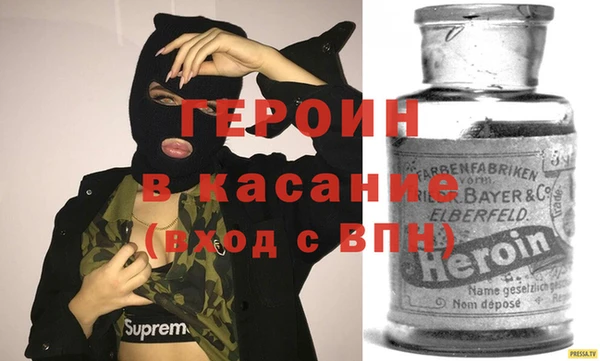каннабис Богородицк
