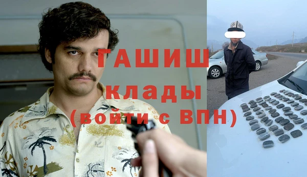 винт Богородск