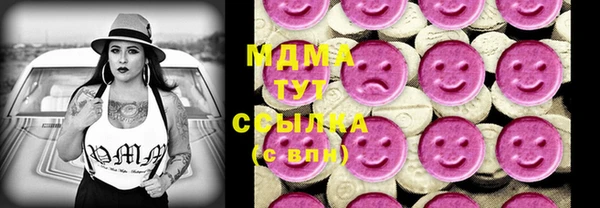 каннабис Богородицк