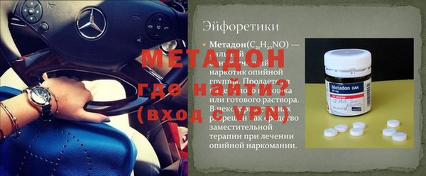 каннабис Богородицк