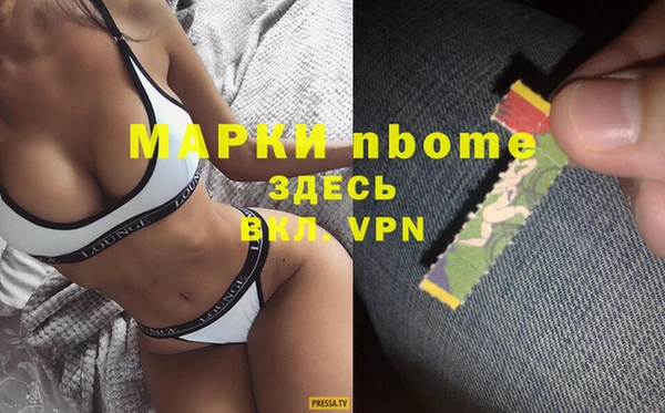 каннабис Богородицк