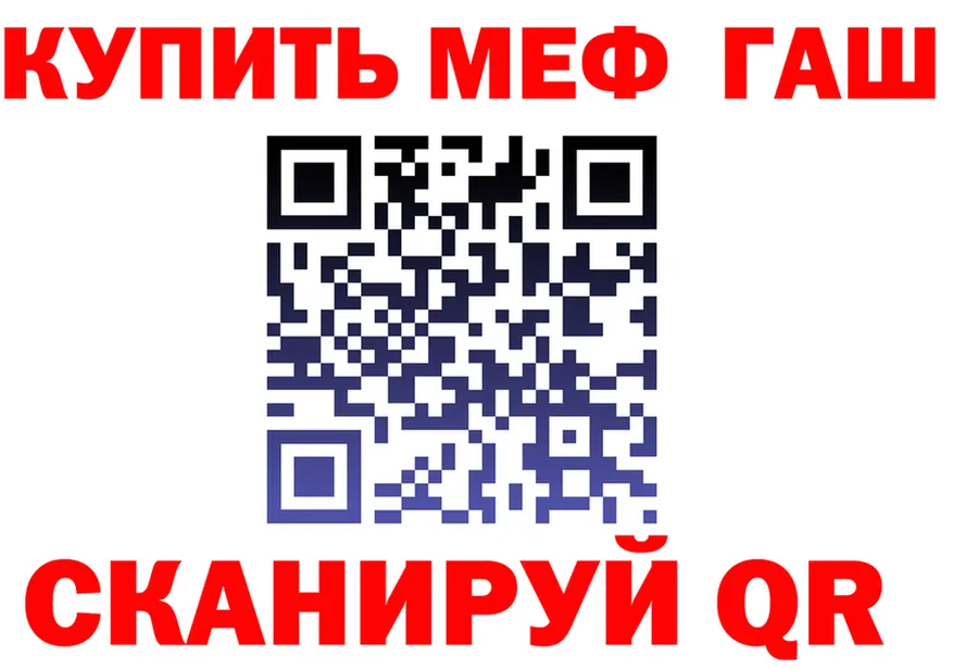 МЯУ-МЯУ 4 MMC ССЫЛКА darknet hydra Каневская