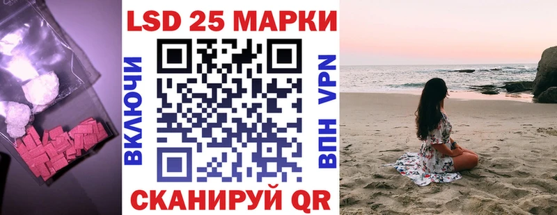 LSD-25 экстази ecstasy  Каневская 