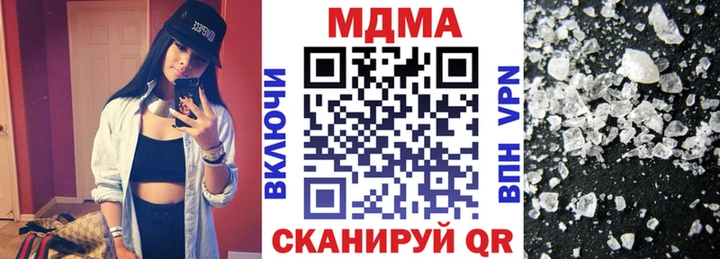 MDMA молли  MEGA вход  Каневская 