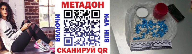 нарко площадка состав  Каневская  МЕТАДОН кристалл 