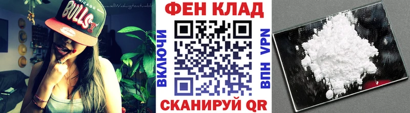 МЕТАМФЕТАМИН витя  купить наркоту  Каневская 