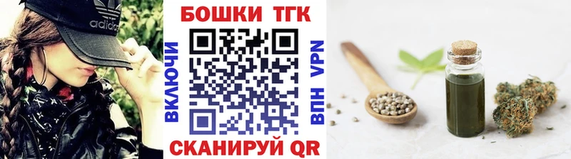 блэк спрут ONION  Каневская  Каннабис AK-47 
